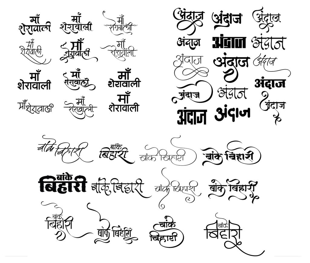 Calligraphy Calligraphy